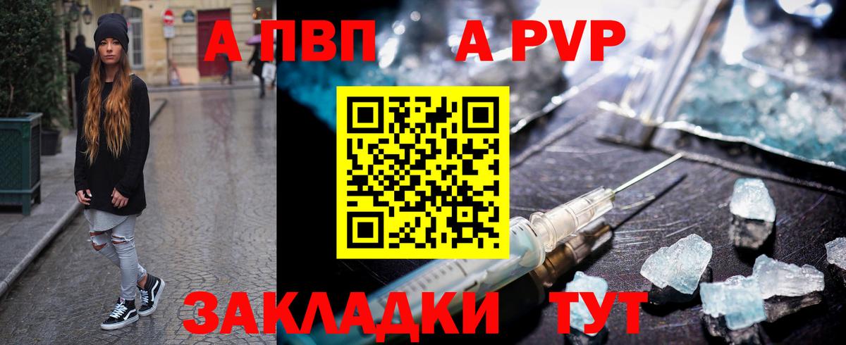 Альфа ПВП СК Краснокамск