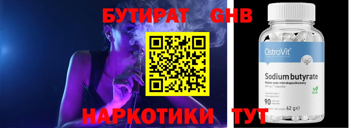 ГАШИШ Краснокамск