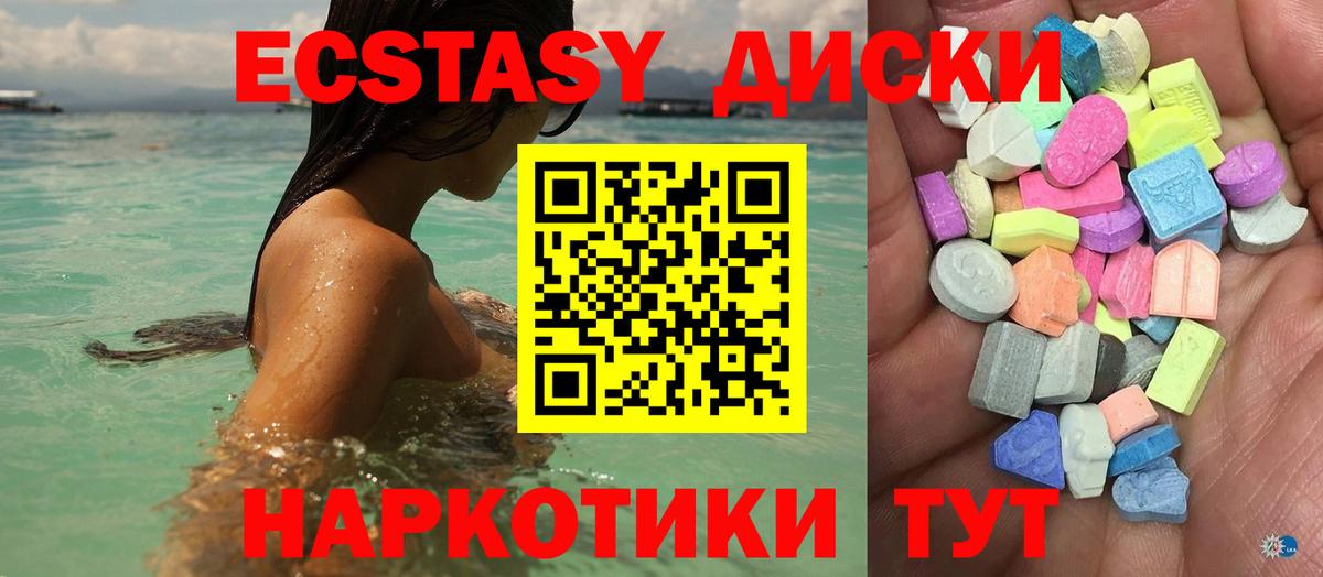 ЭКСТАЗИ DUBAI Краснокамск