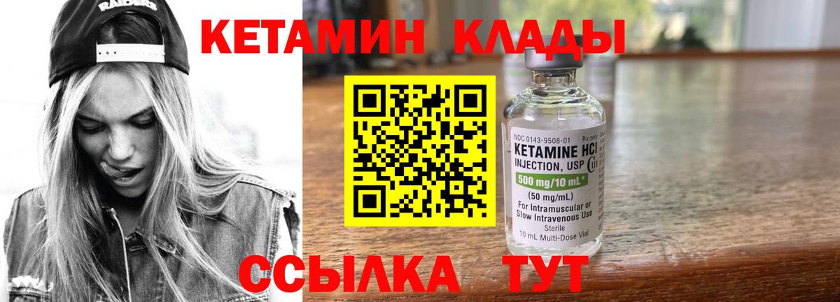 Гашиш  НБОМе  МЕФ   Метадон  Вход с VPN  Марихуана  Краснокамск  ГАШ  Cocaine 