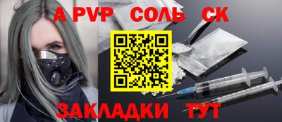 прущая мука Будённовск