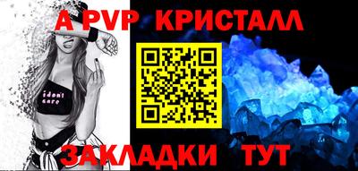кокаин перу Ставрополь