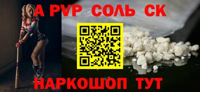 меф VHQ Бузулук