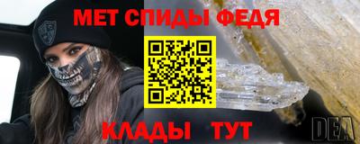 меф VHQ Бузулук