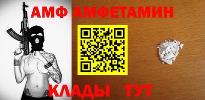 меф VHQ Бузулук