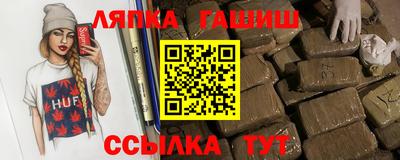 меф VHQ Бузулук