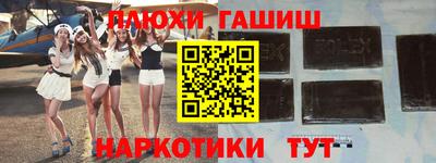 прущая мука Будённовск