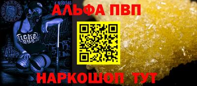 меф VHQ Бузулук