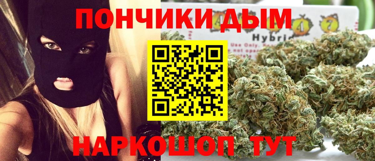 Краснокамск  Канабис SATIVA & INDICA  Бошки Шишки семена  Бошки марихуана индика  Вход с VPN 